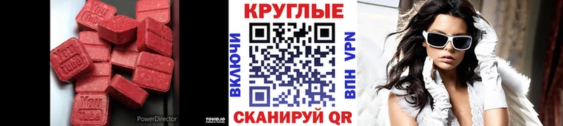 ЭКСТАЗИ Philipp Plein  Сортавала 