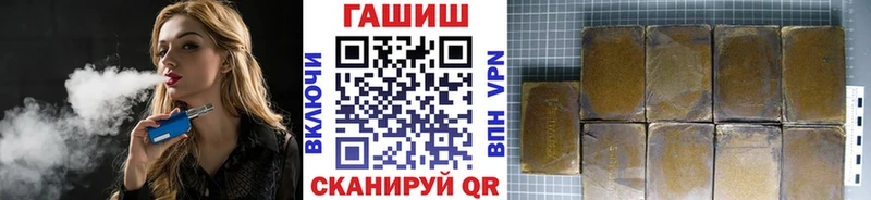 сколько стоит  Сортавала  Гашиш VHQ 