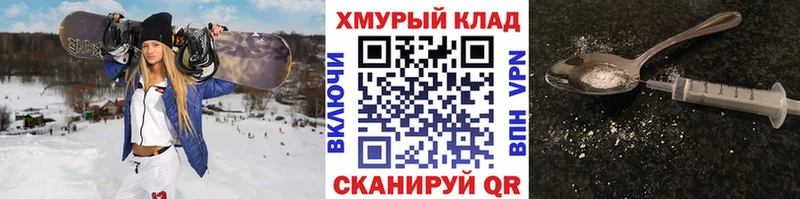 ГЕРОИН Афган MEGA зеркало Сортавала