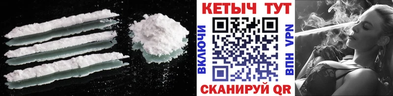 КЕТАМИН ketamine  Сортавала 