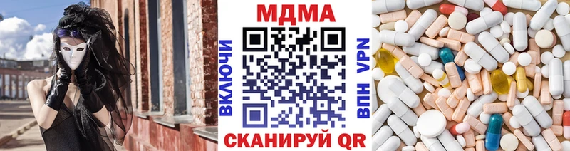 МДМА Molly Сортавала