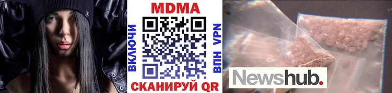 MDMA молли  Сортавала 