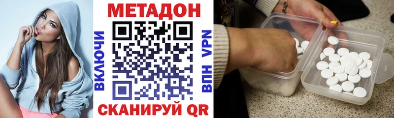 где найти   Сортавала  МЕТАДОН methadone 