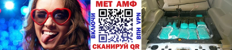 где купить наркоту Сортавала МЕТАМФЕТАМИН винт